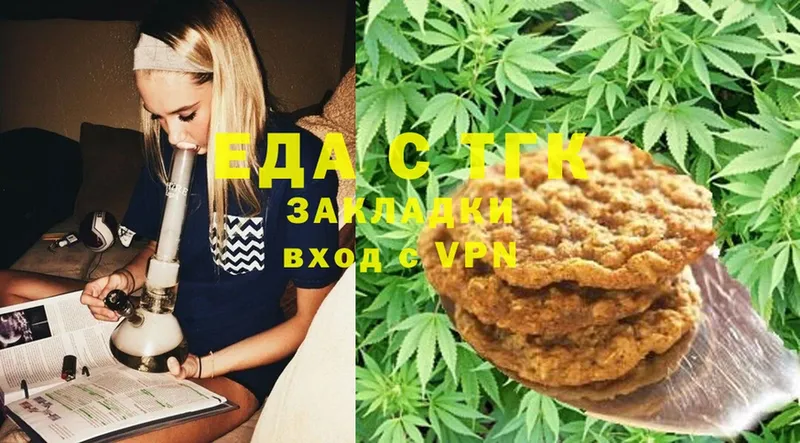 Canna-Cookies конопля  MEGA зеркало  Алдан 