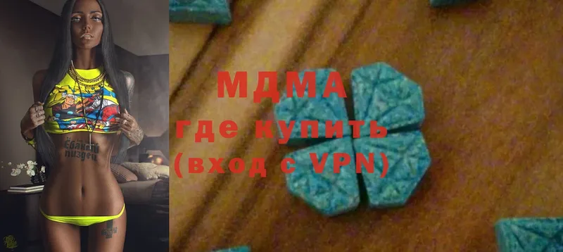 как найти   Алдан  MDMA кристаллы 